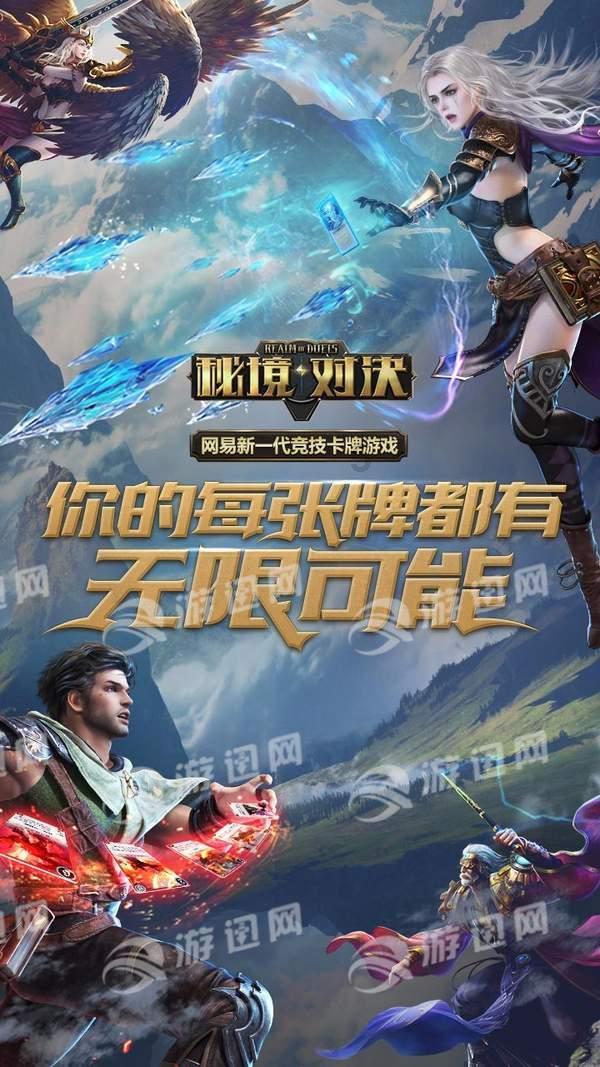六部门联合发文要求教师不得“拖堂”或提前上课，你怎么看？游戏画面