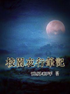 时尚女王颁奖典礼