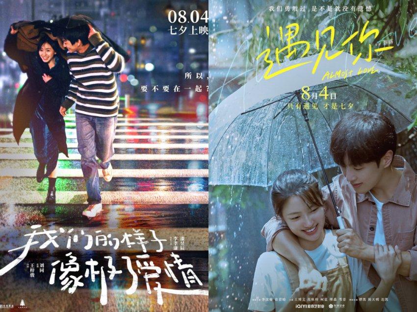 若眉有才有貌，为什么不去扑倒顾廷烨，而是自荐给秃顶老头做妾