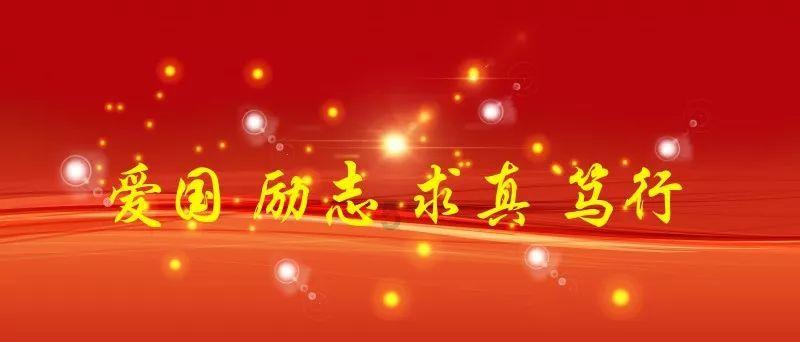 南京溧水和凤镇张家村:党员冬训聚动力,促进基层新发展