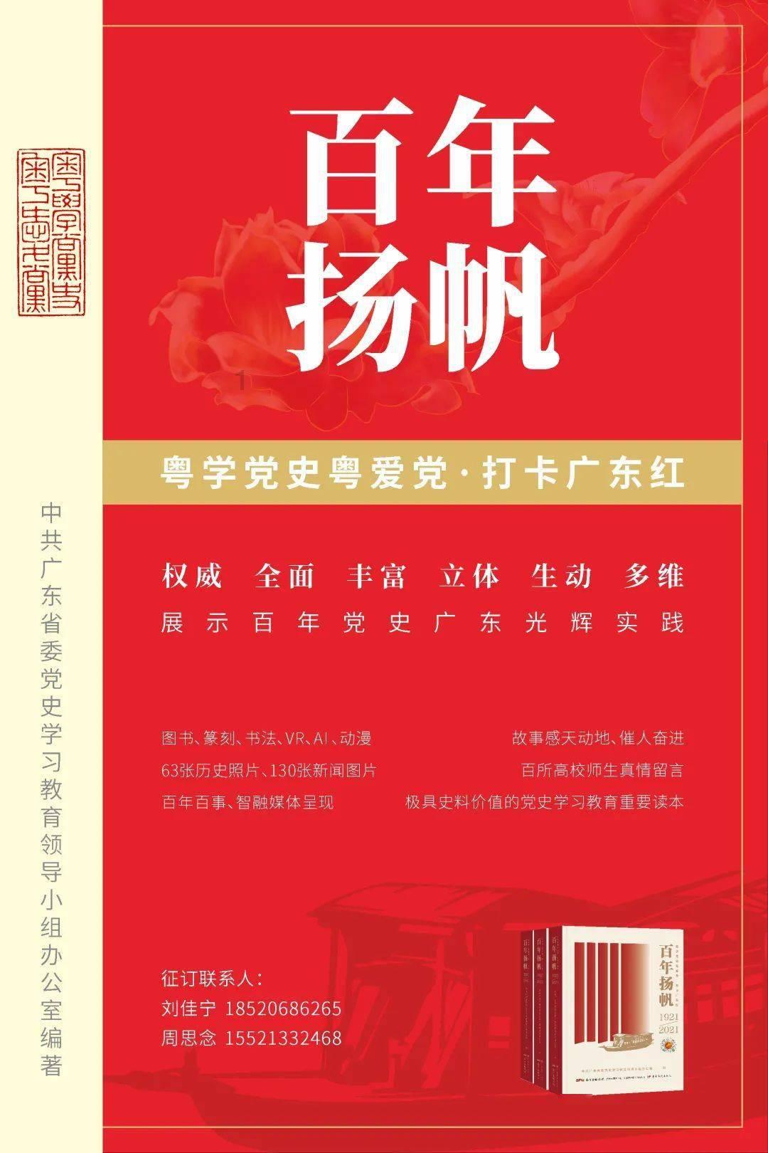 铭普光磁由盈转亏全年预亏超2.2亿元 拓展多元化新能源业务贡献尚未释放