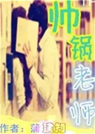 棋子的战争